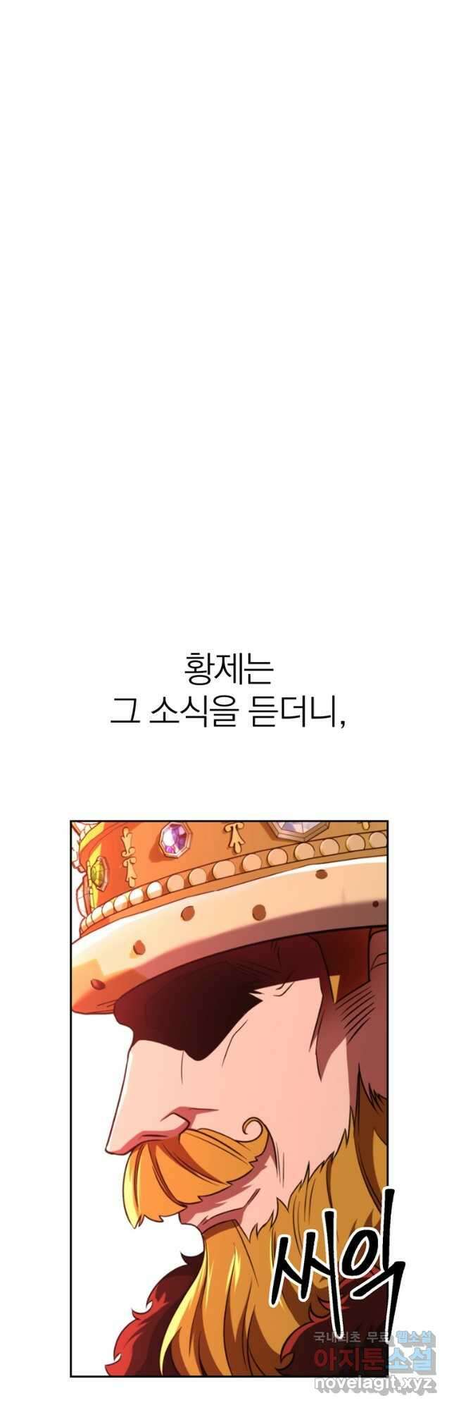 회귀로 초월하는 대마도사 104화 10