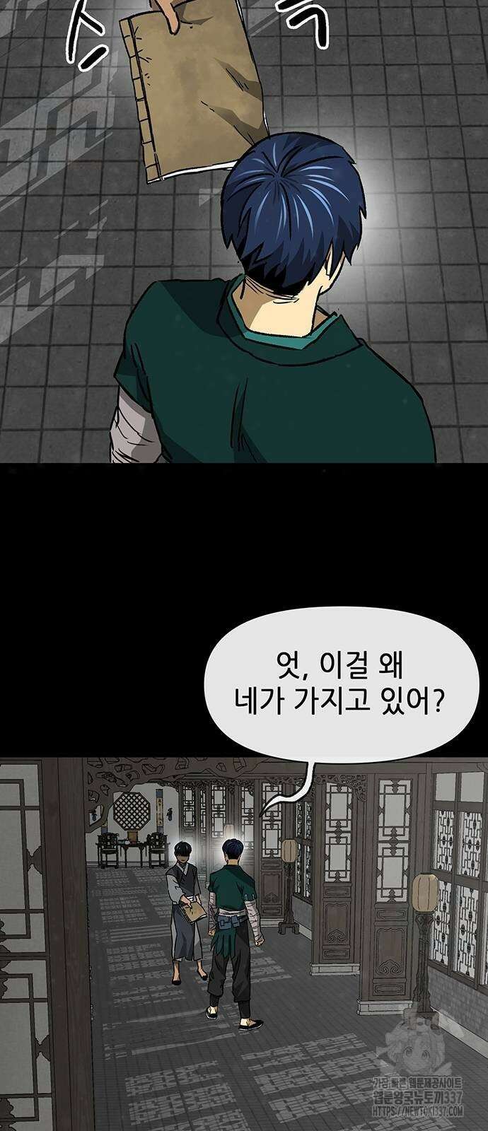 무한 레벨업 in 무림 시즌2 65화 2