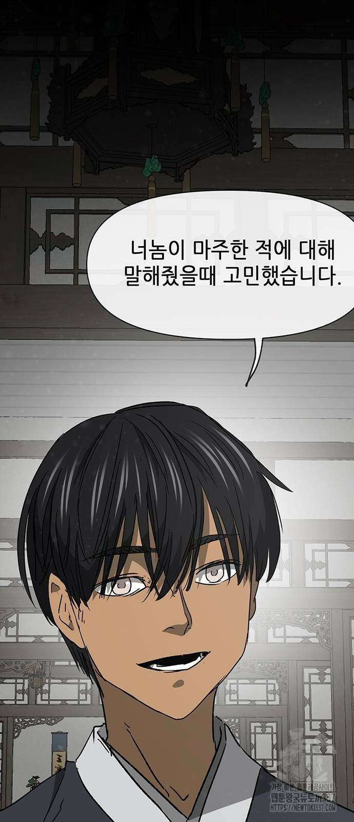 무한 레벨업 in 무림 시즌2 65화 7