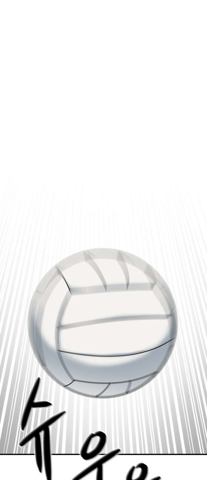골레이로 2화 - 골키퍼가 피구를 한다면 1