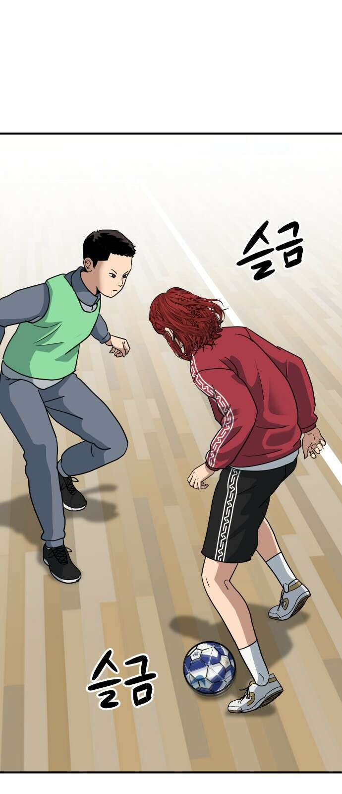 골레이로 2화 - 골키퍼가 피구를 한다면 16