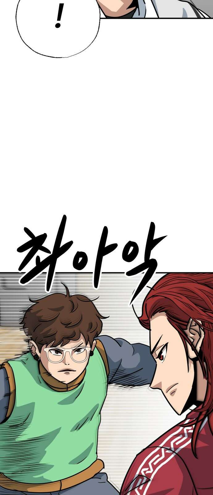 골레이로 2화 - 골키퍼가 피구를 한다면 22