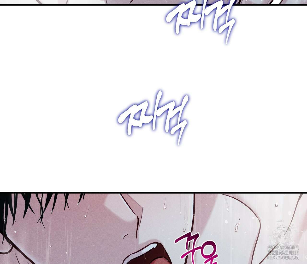 하절기 외전 8화 14