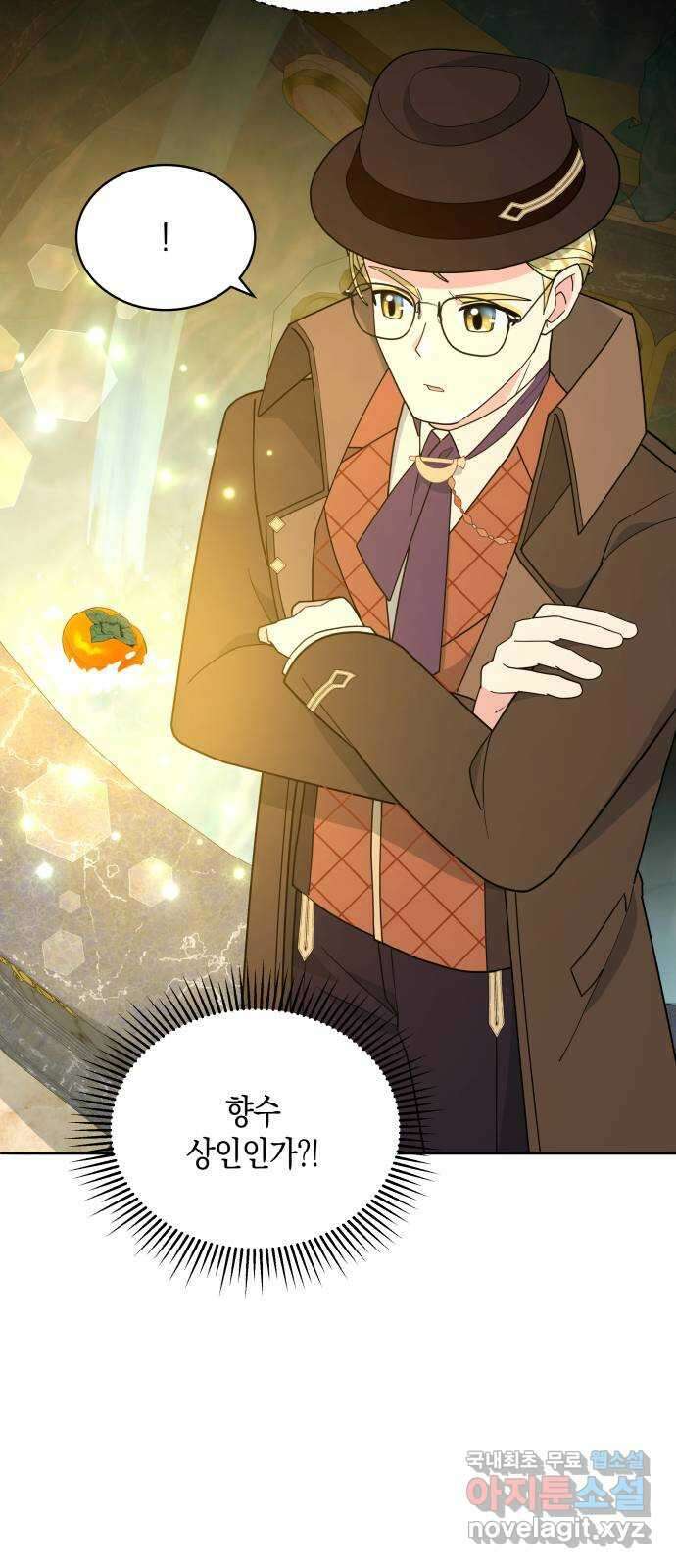 사기 친 공작님을 유혹해버렸다 46화 14