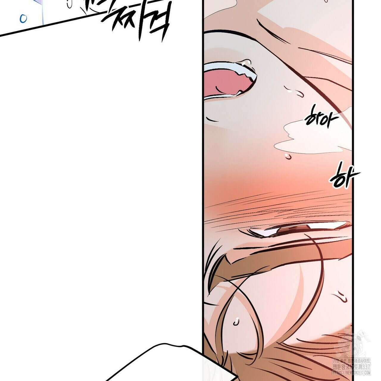 럭키 파라다이스 외전 30화 7