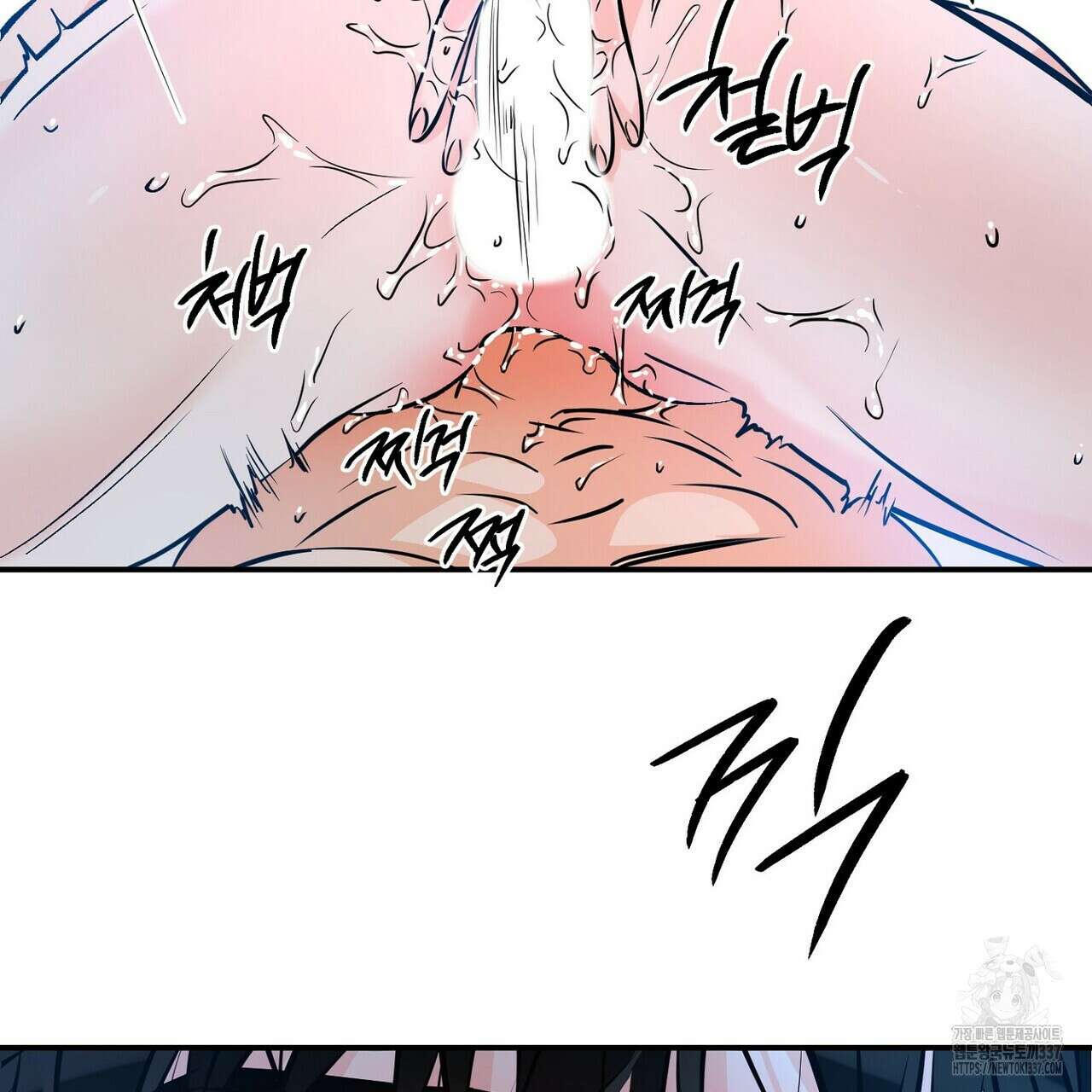 럭키 파라다이스 외전 30화 11