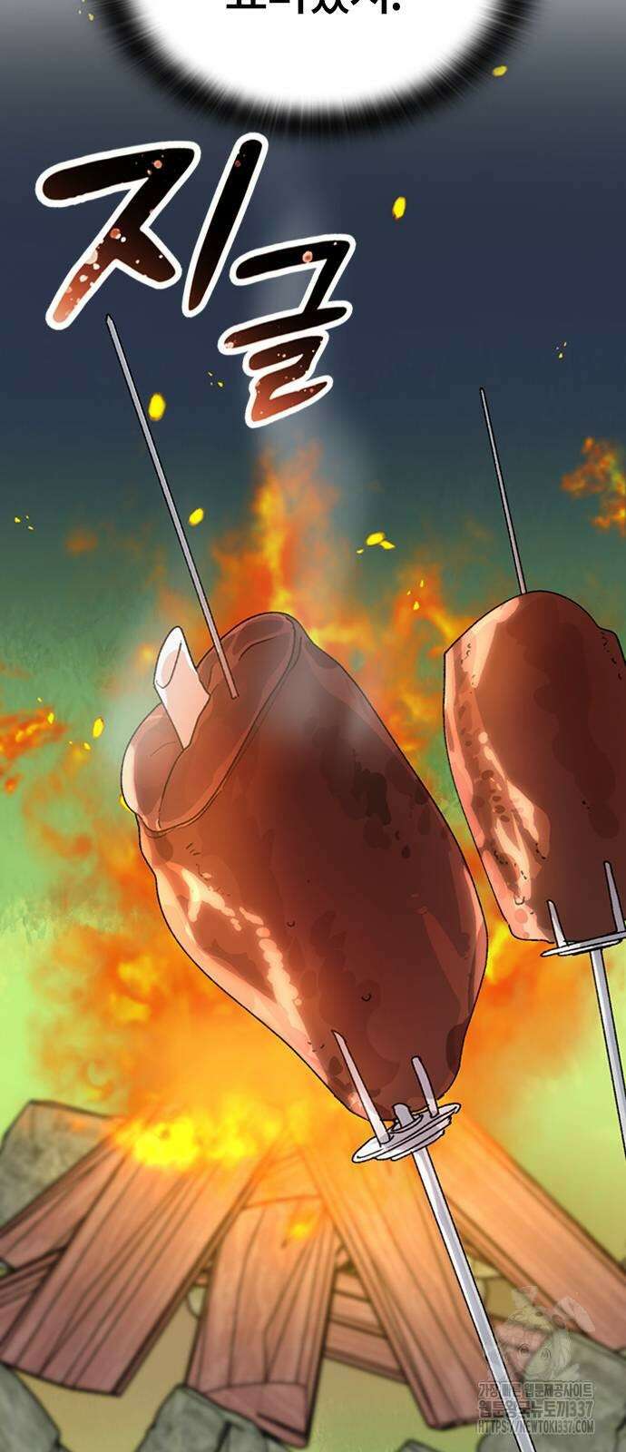 이세계 캠핑으로 힐링 라이프 10화 22
