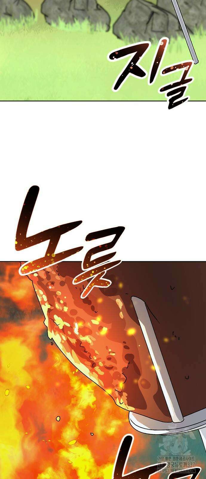 이세계 캠핑으로 힐링 라이프 10화 23