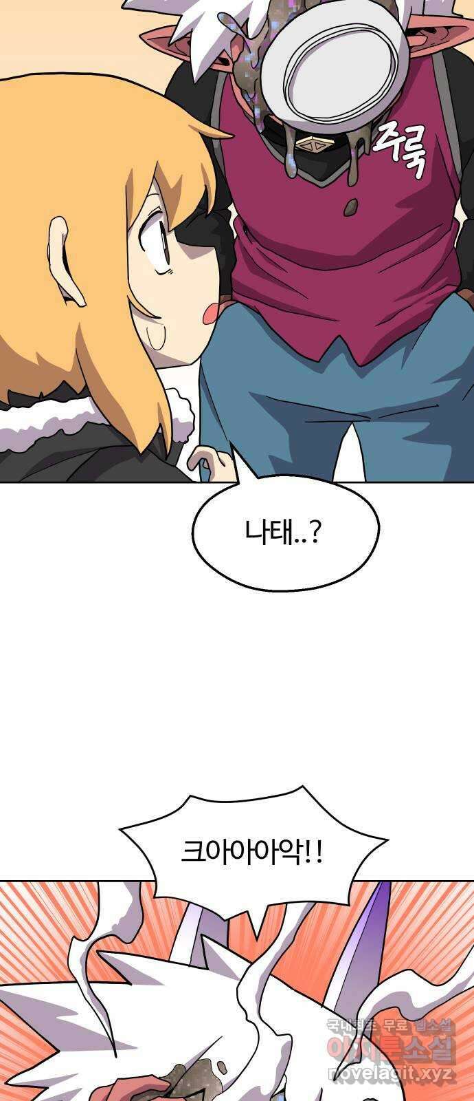 판타지 여동생! 250화 악마 소환사 7