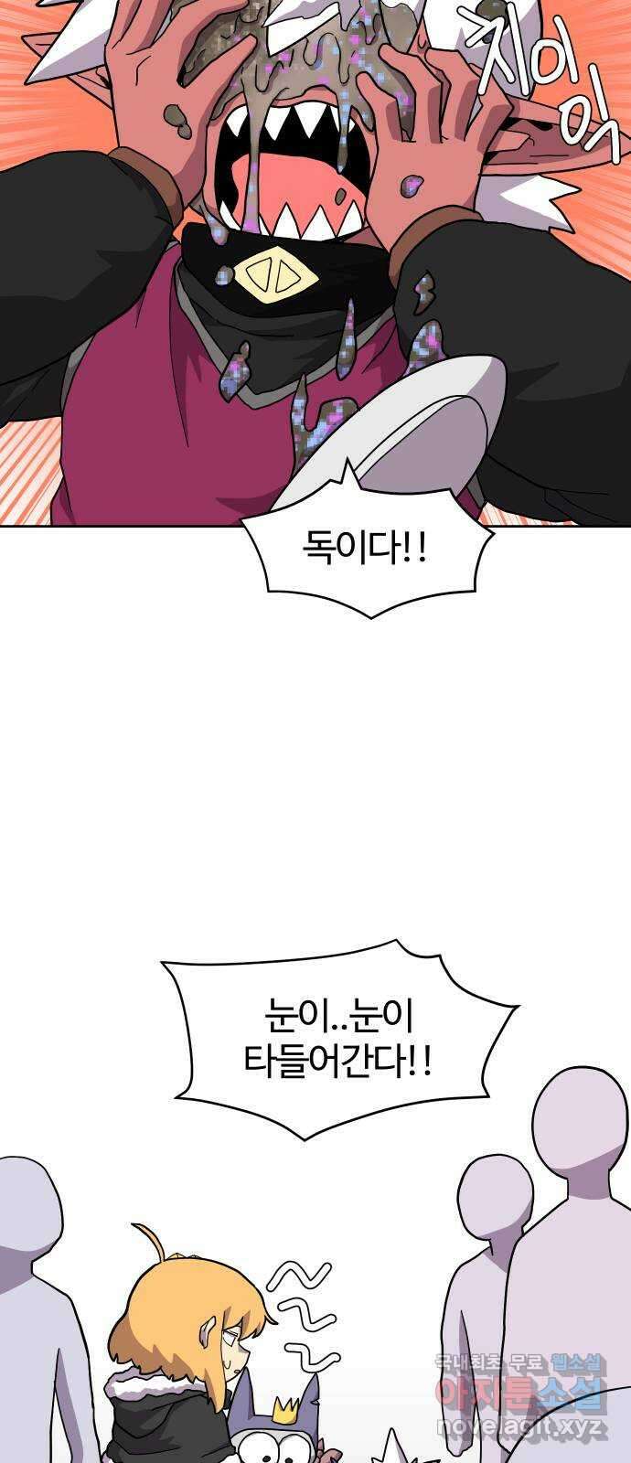 판타지 여동생! 250화 악마 소환사 8