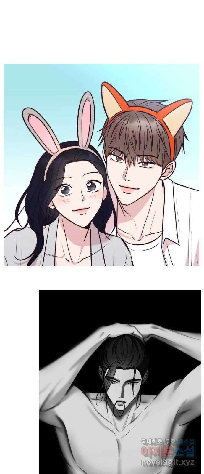 중간에서 만나 시즌1 후기 54