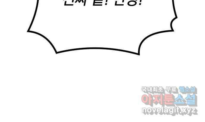 중간에서 만나 시즌1 후기 57