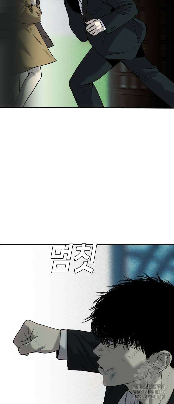 불효자 9화 7