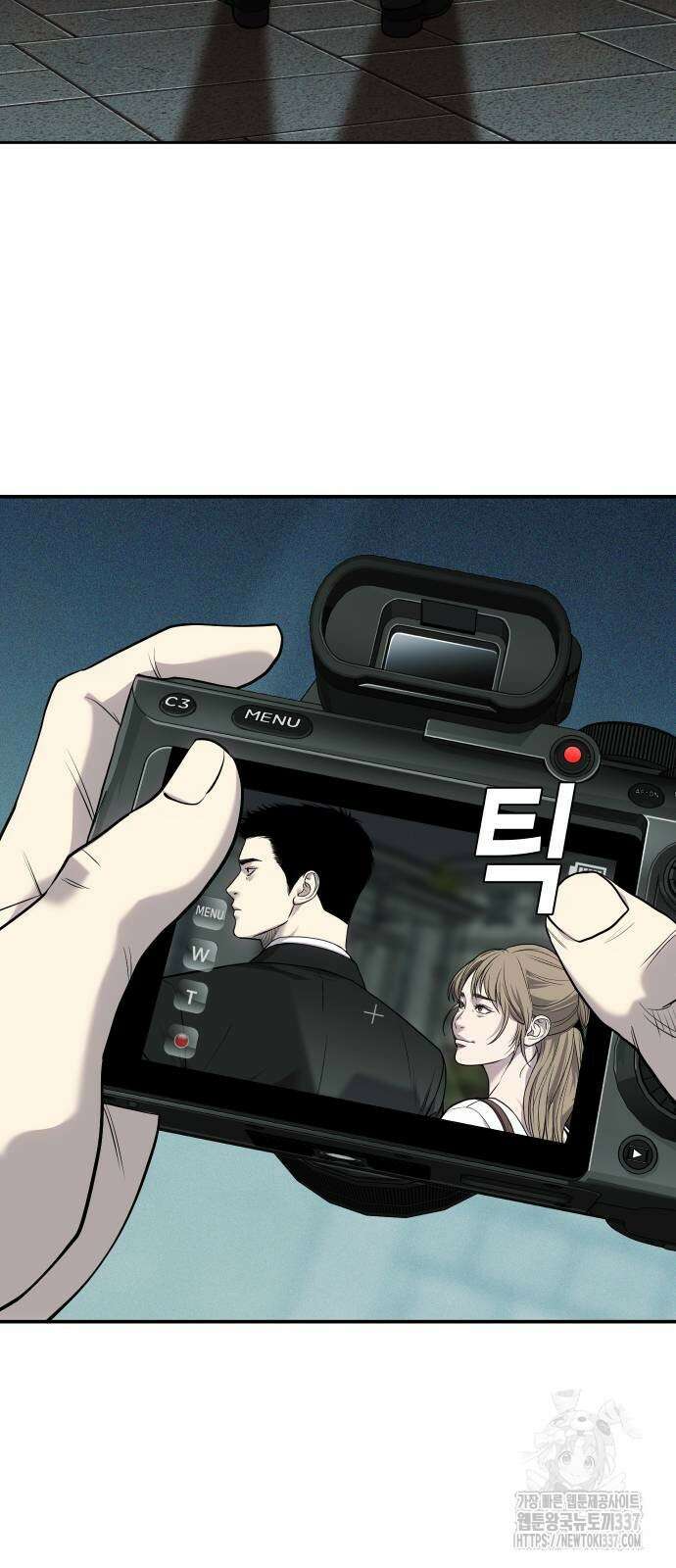 불효자 9화 31