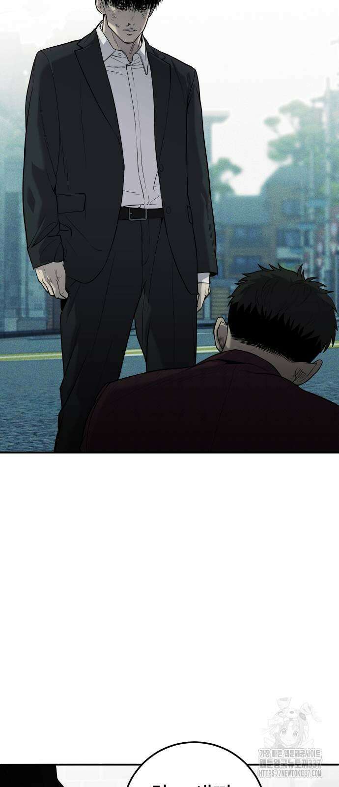 불효자 9화 69