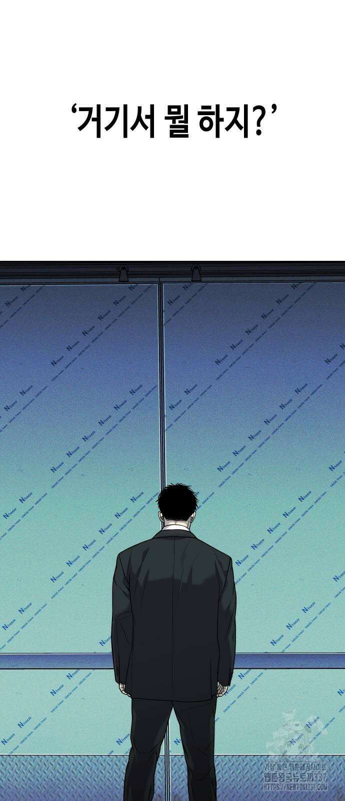 불효자 9화 85