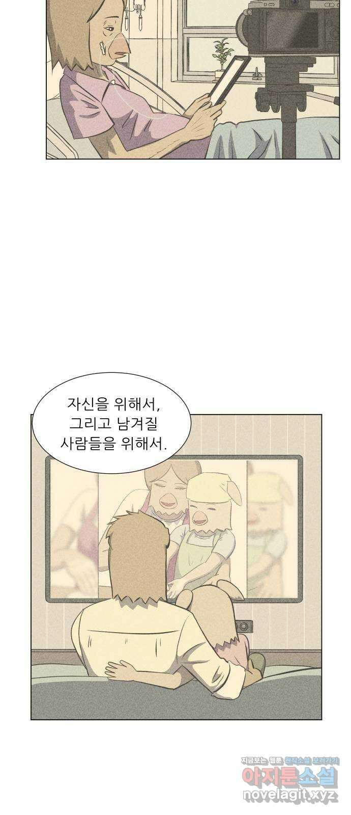 닥터앤닥터 병원일기 60화 반성 2