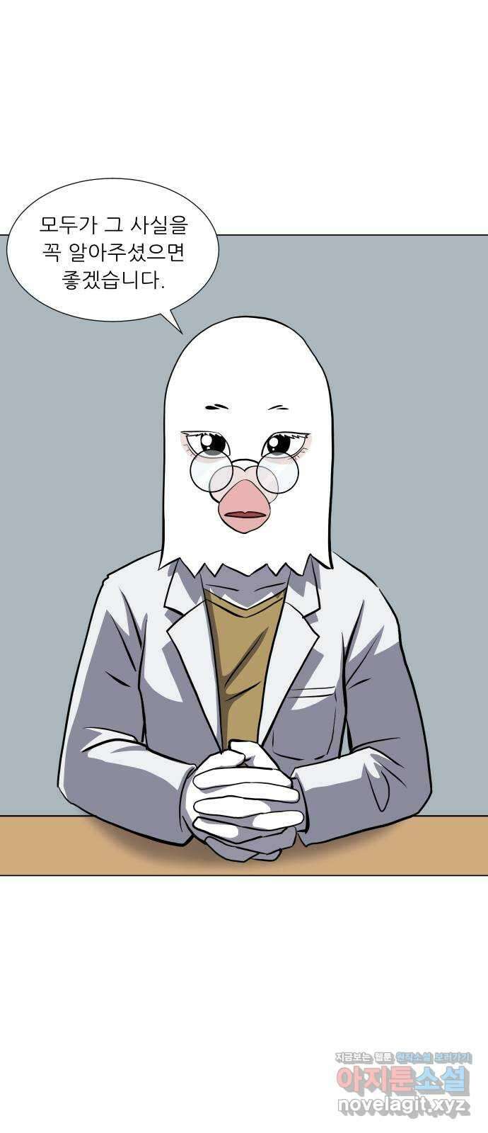 닥터앤닥터 병원일기 60화 반성 3