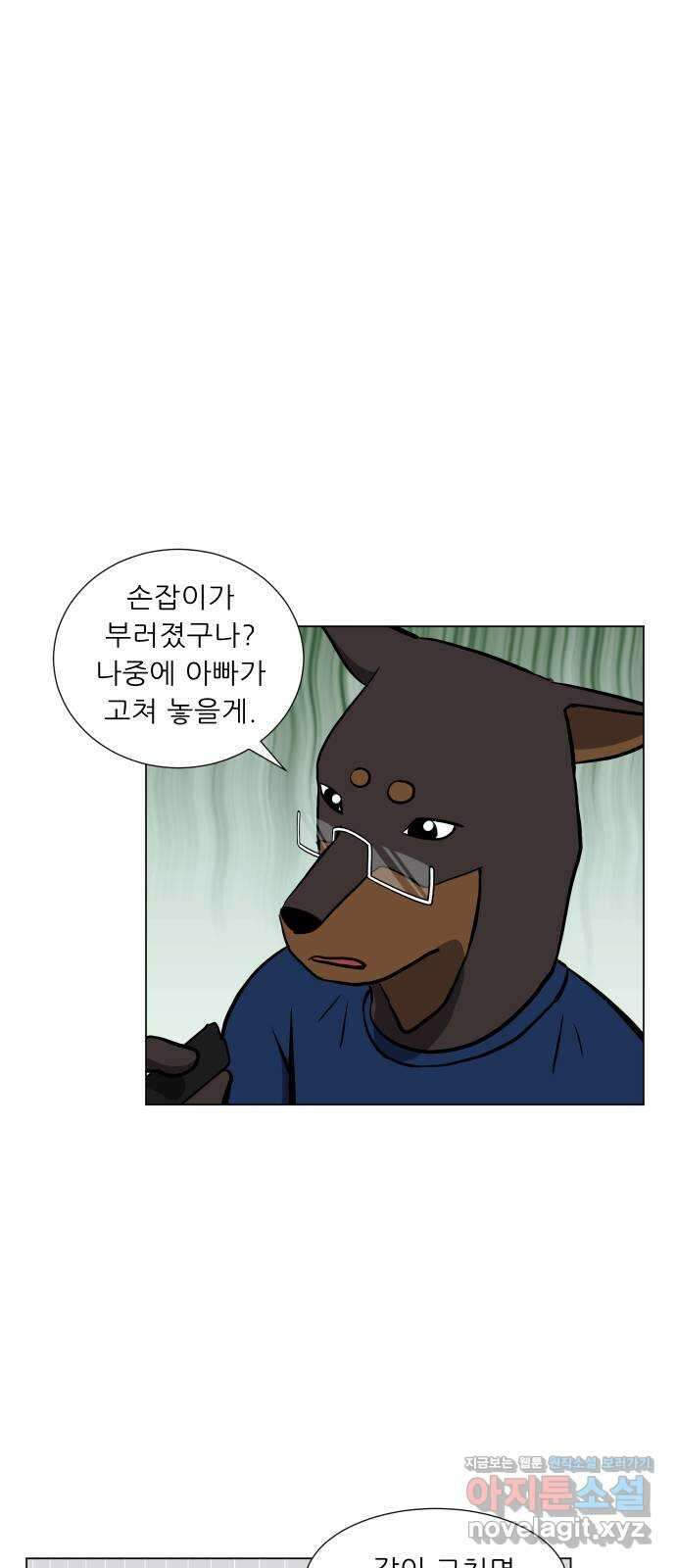 닥터앤닥터 병원일기 60화 반성 7