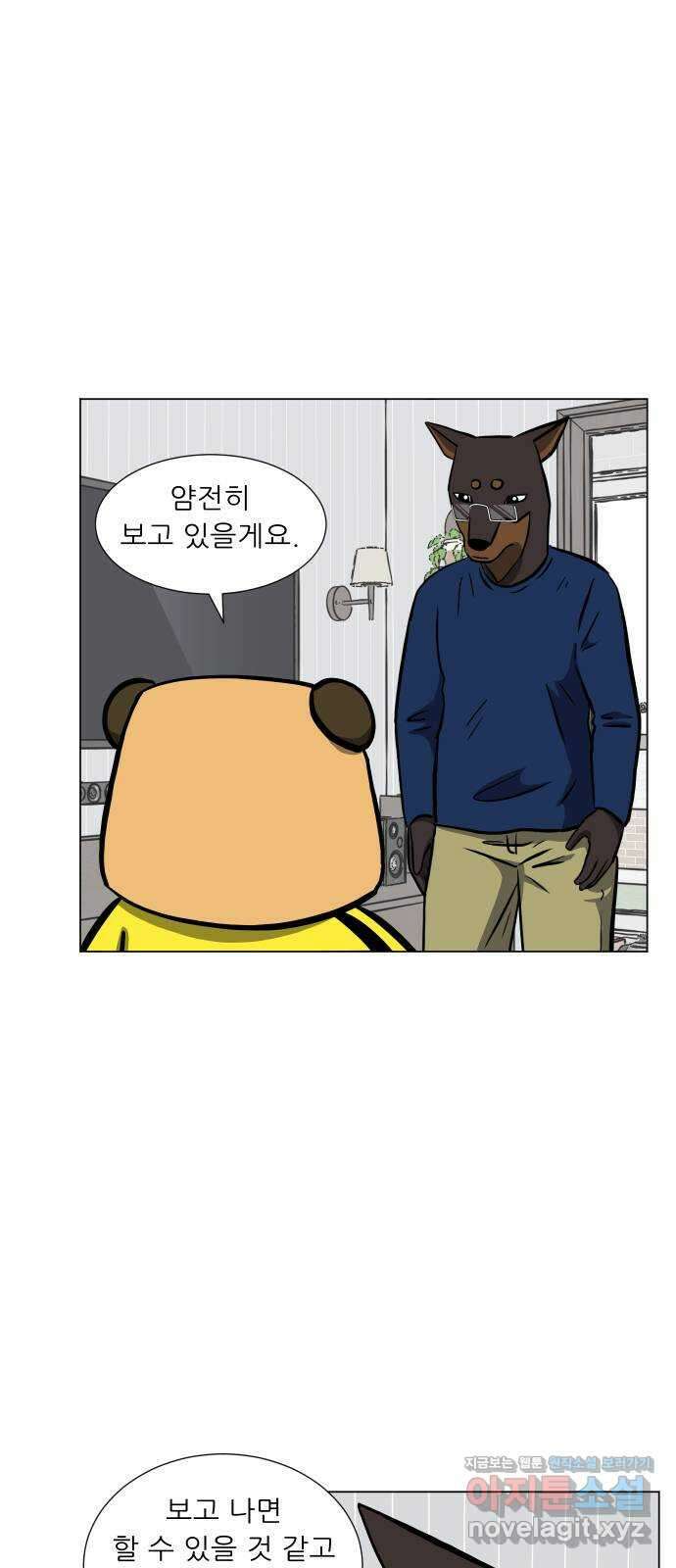 닥터앤닥터 병원일기 60화 반성 9