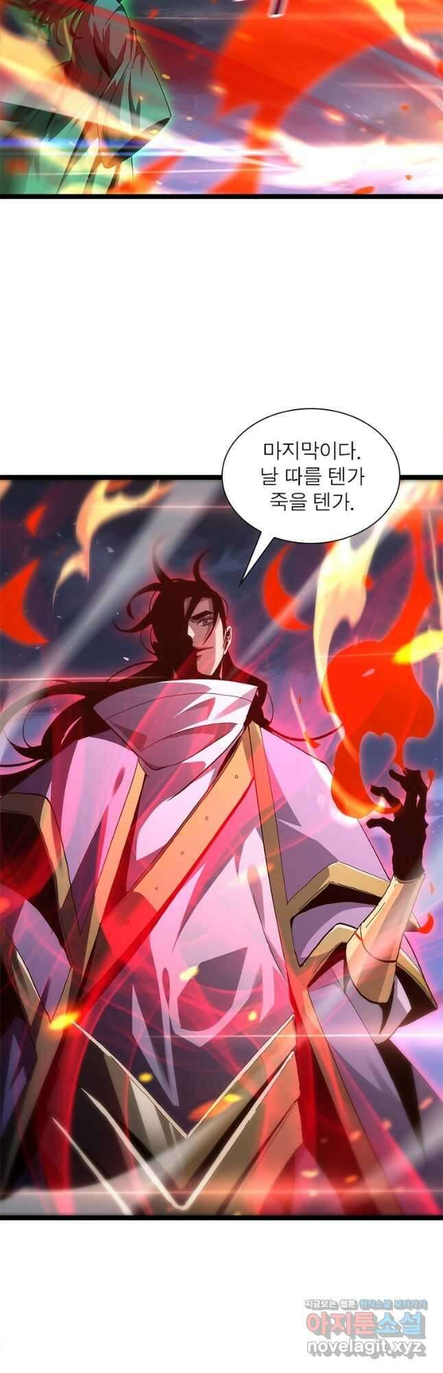 게임이라는 이 세계에 구원을 186화 7