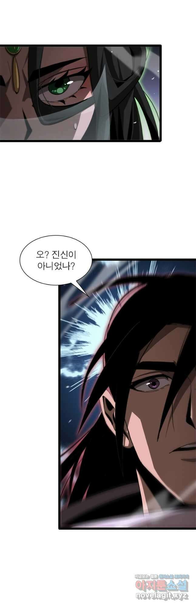 게임이라는 이 세계에 구원을 186화 8