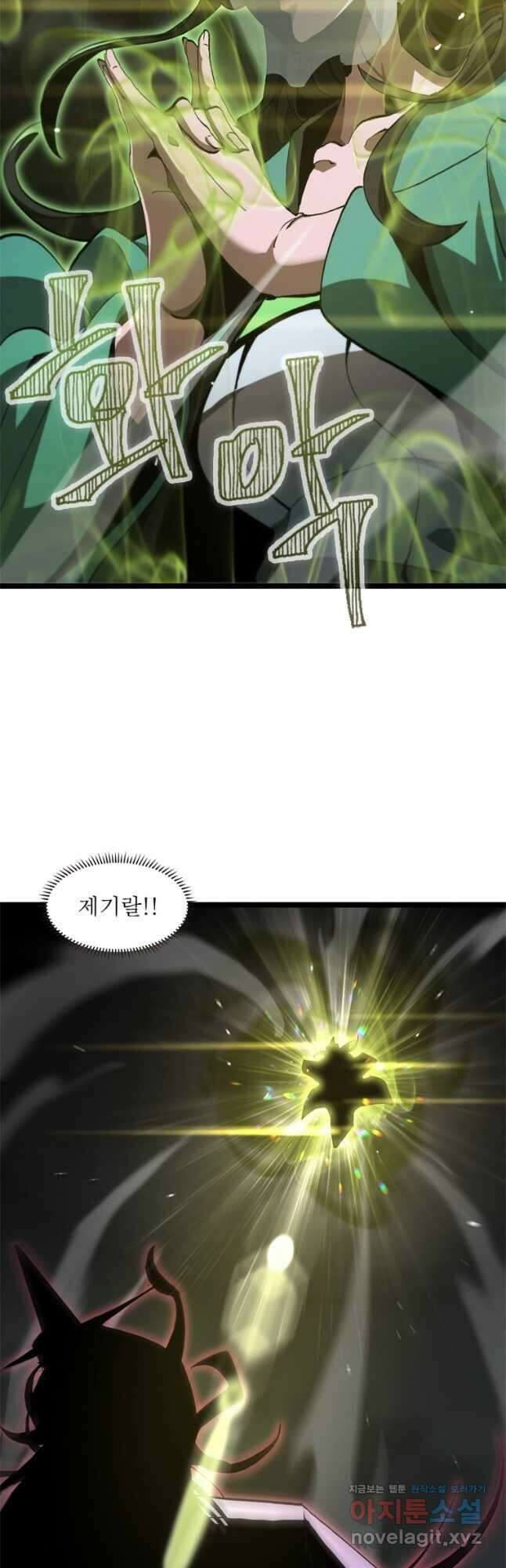 게임이라는 이 세계에 구원을 186화 10