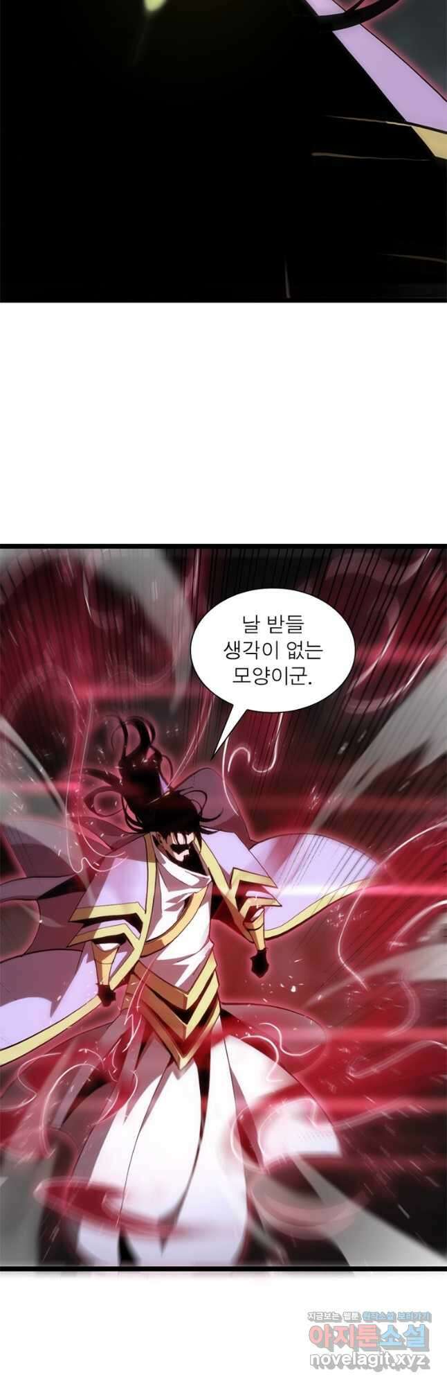 게임이라는 이 세계에 구원을 186화 11