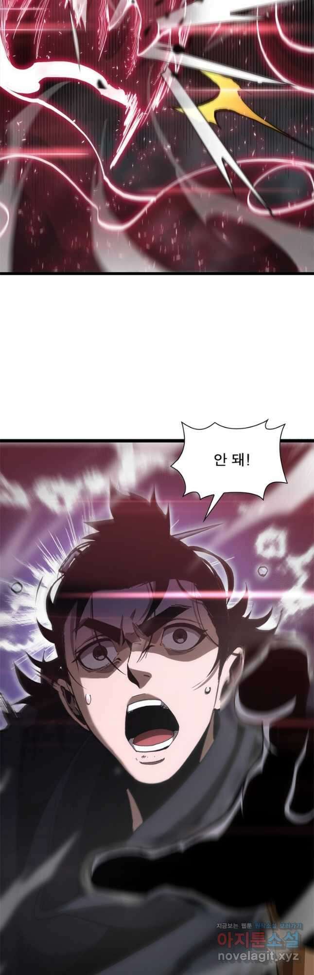 게임이라는 이 세계에 구원을 186화 16