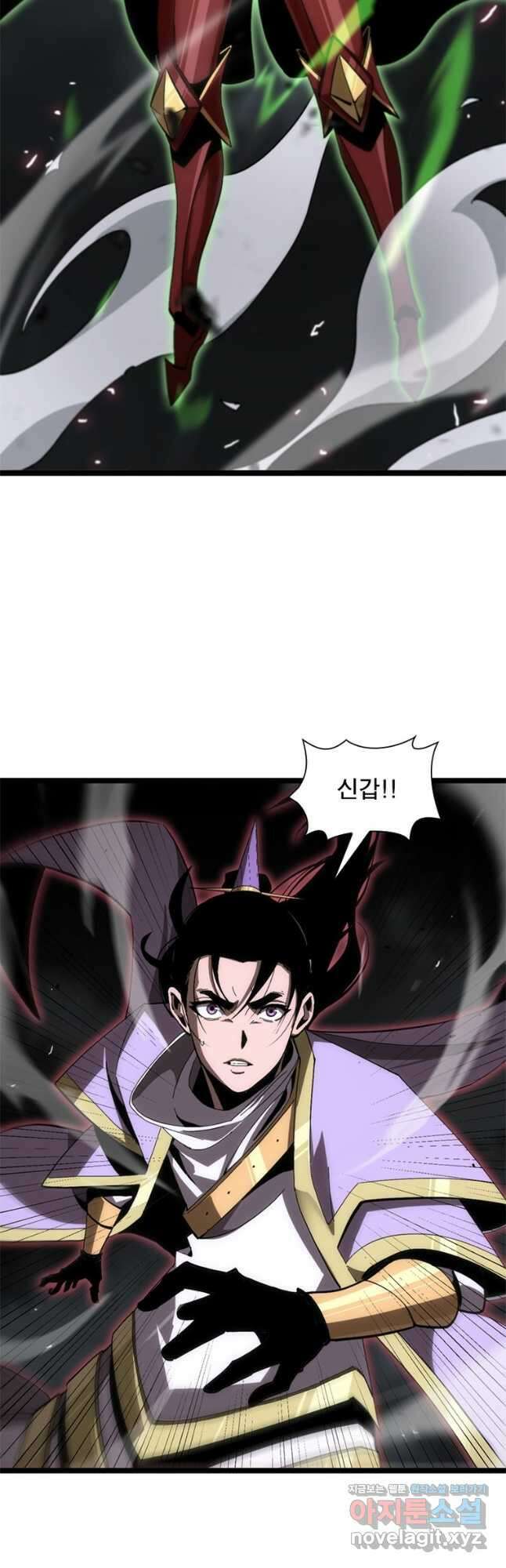 게임이라는 이 세계에 구원을 186화 21