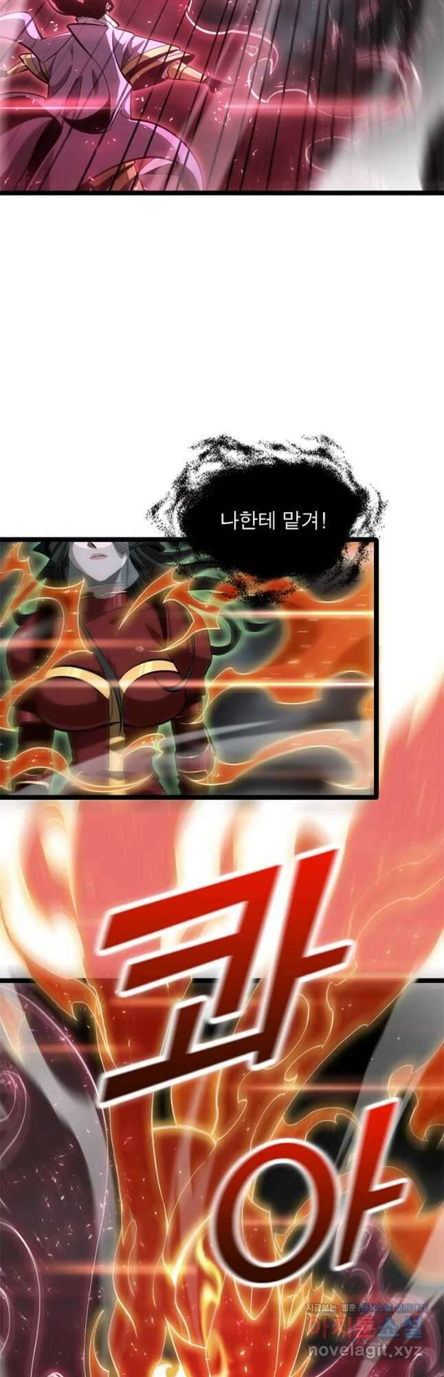 게임이라는 이 세계에 구원을 186화 25