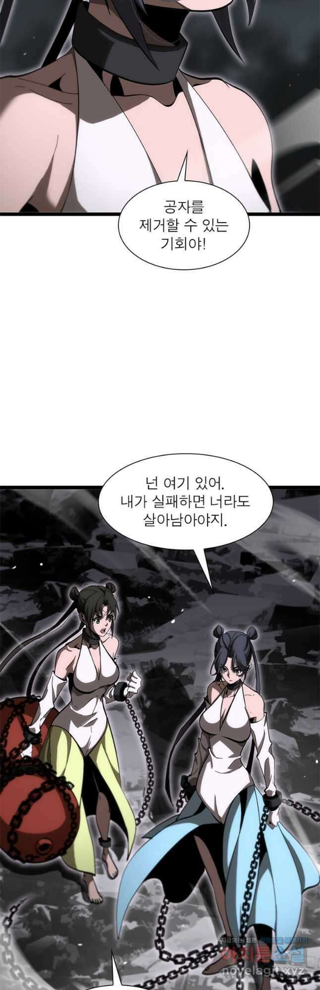 게임이라는 이 세계에 구원을 186화 28
