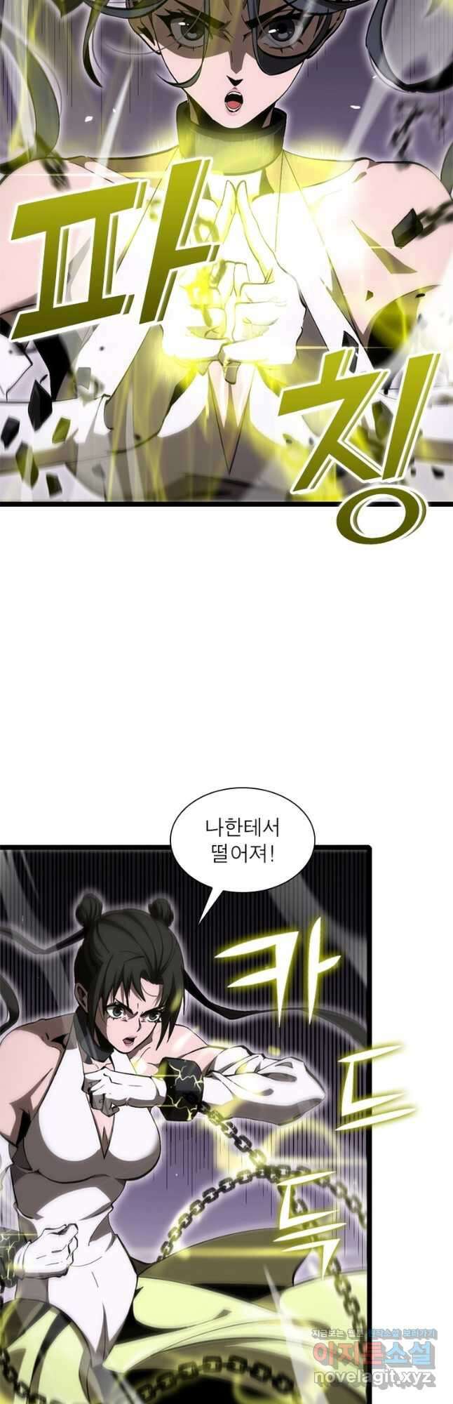 게임이라는 이 세계에 구원을 186화 32