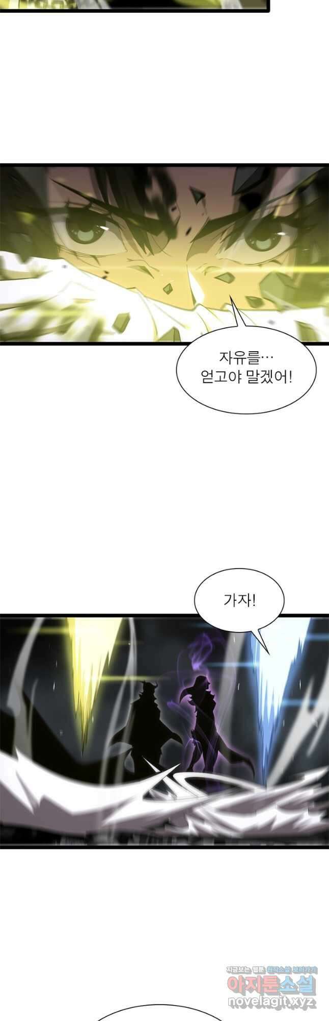 게임이라는 이 세계에 구원을 186화 33