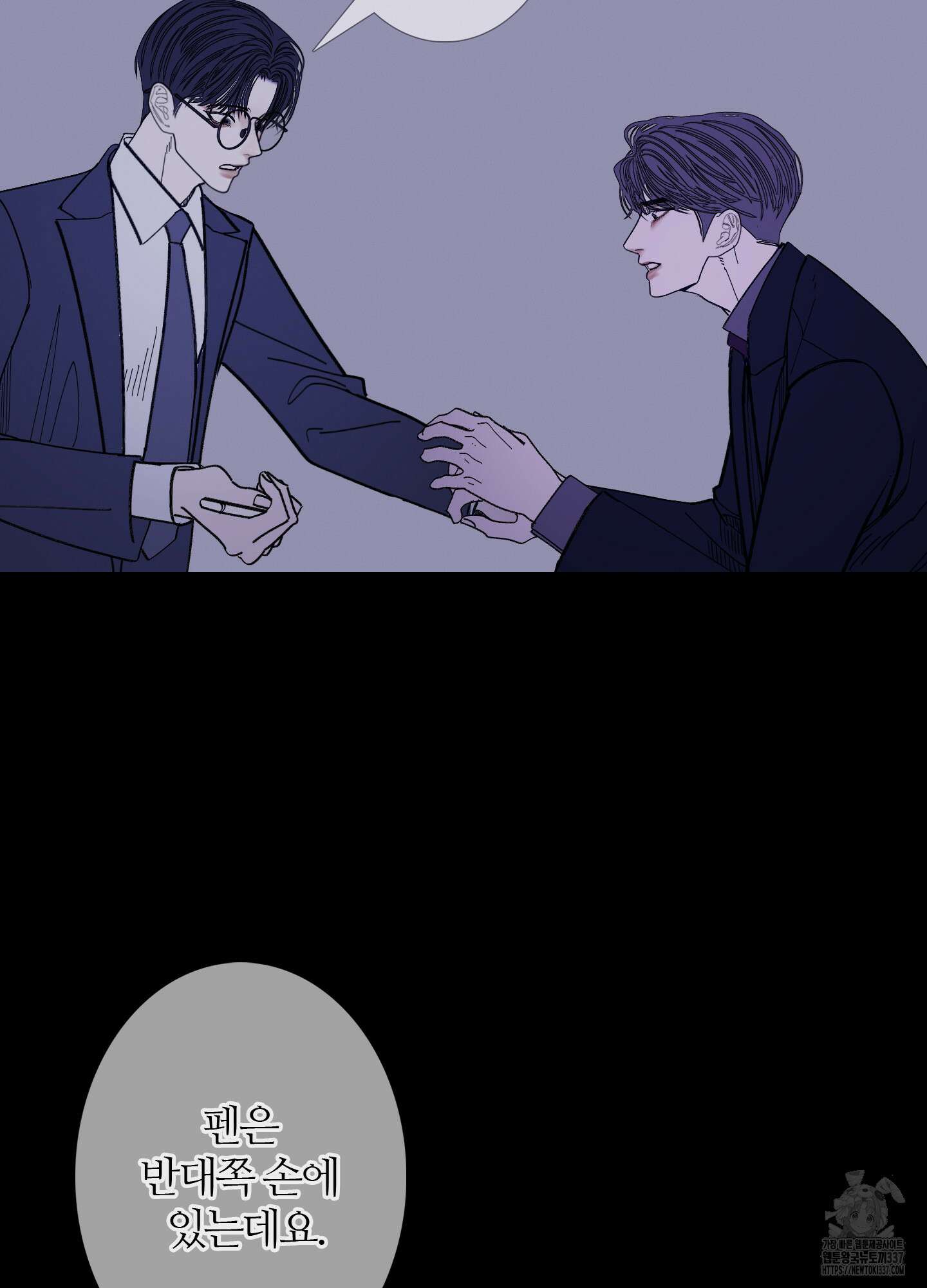 귀문관살 68화 10