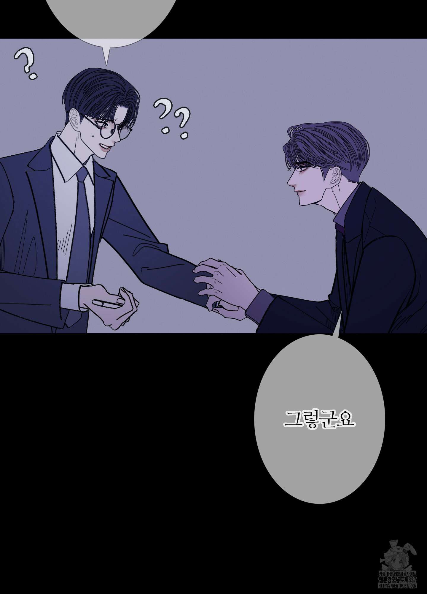 귀문관살 68화 11