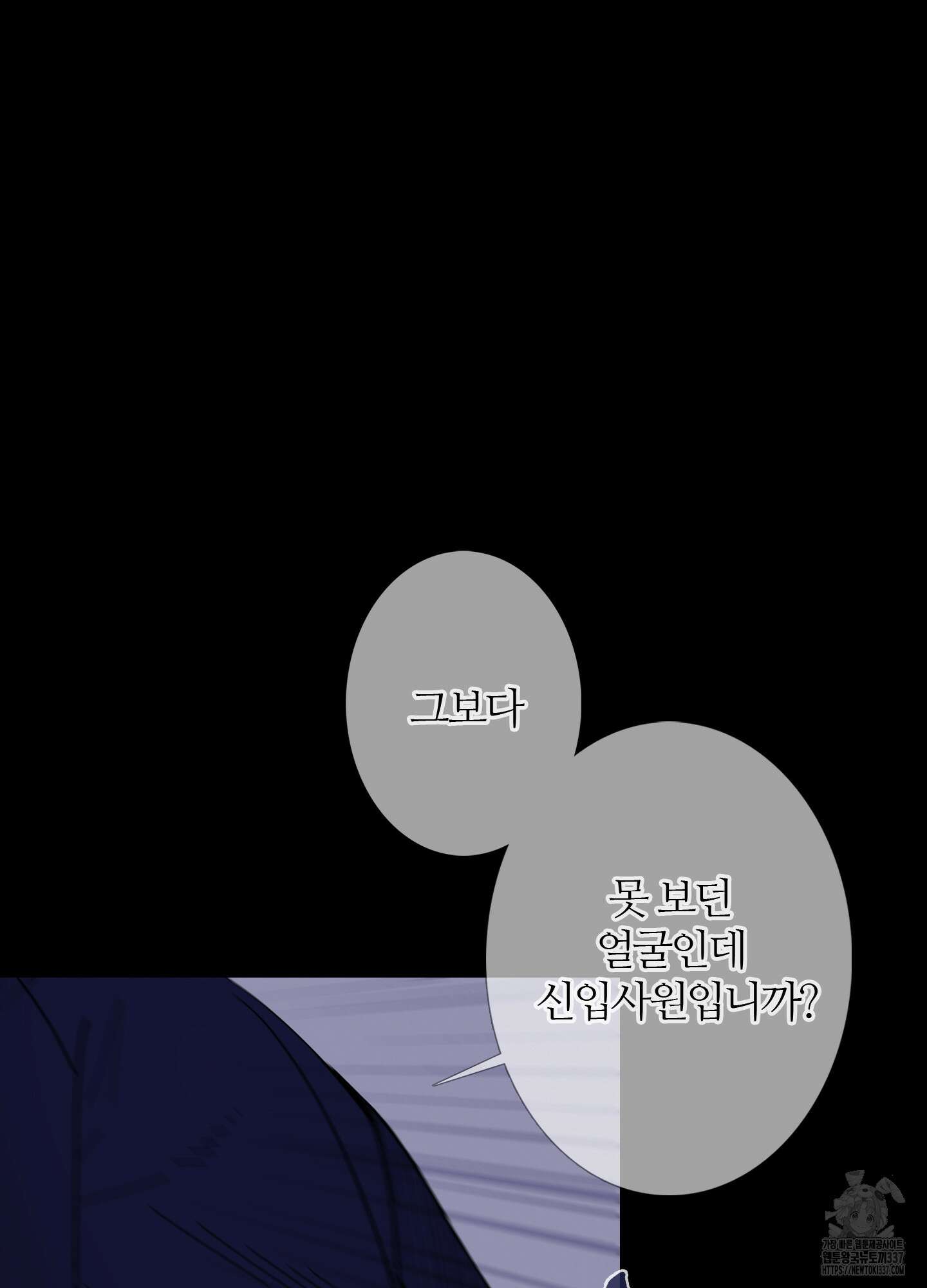 귀문관살 68화 12