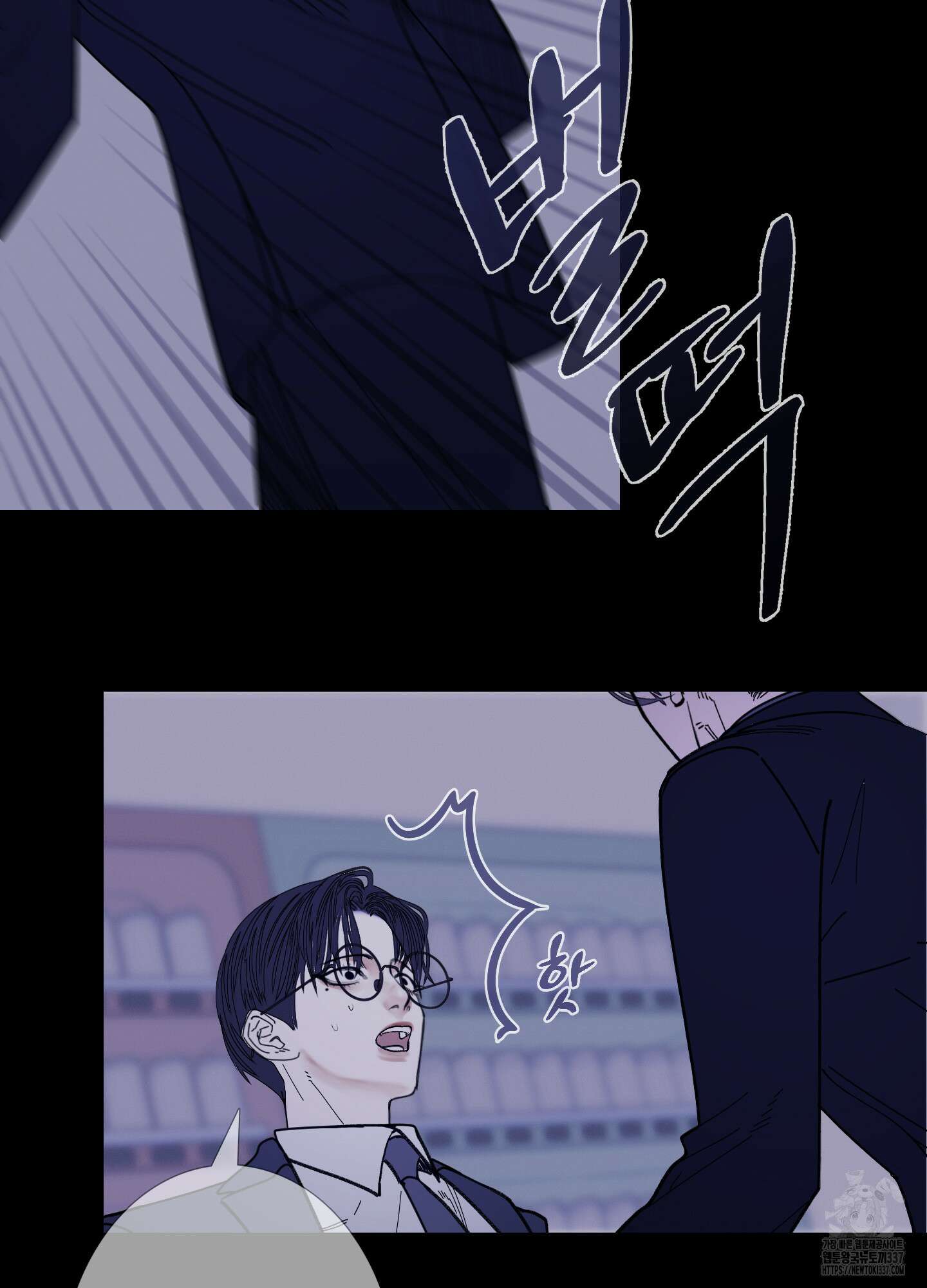 귀문관살 68화 13
