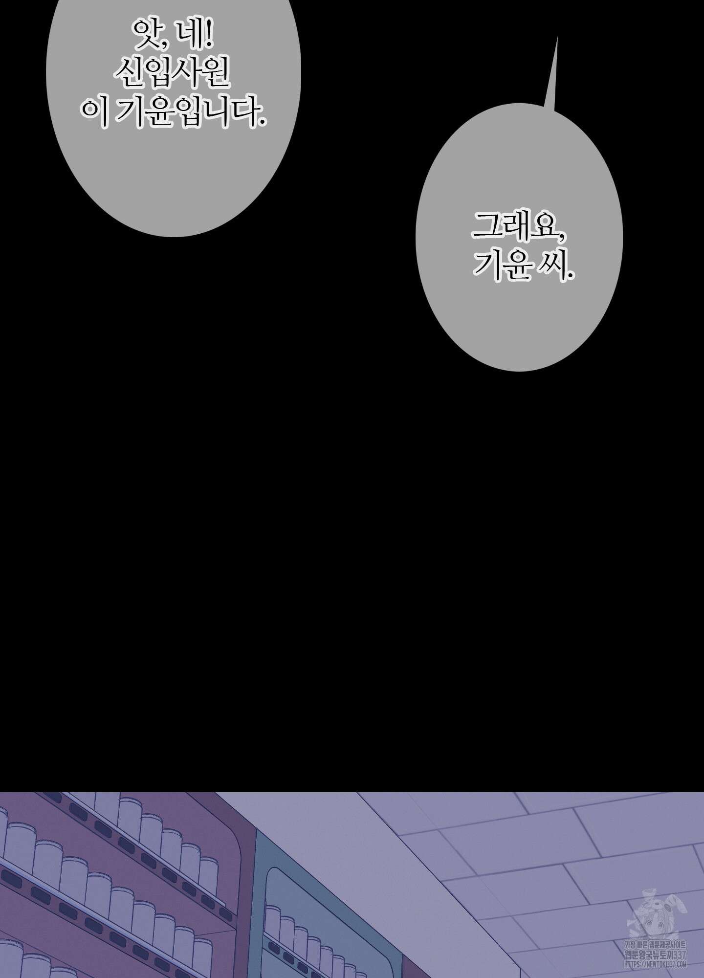 귀문관살 68화 14