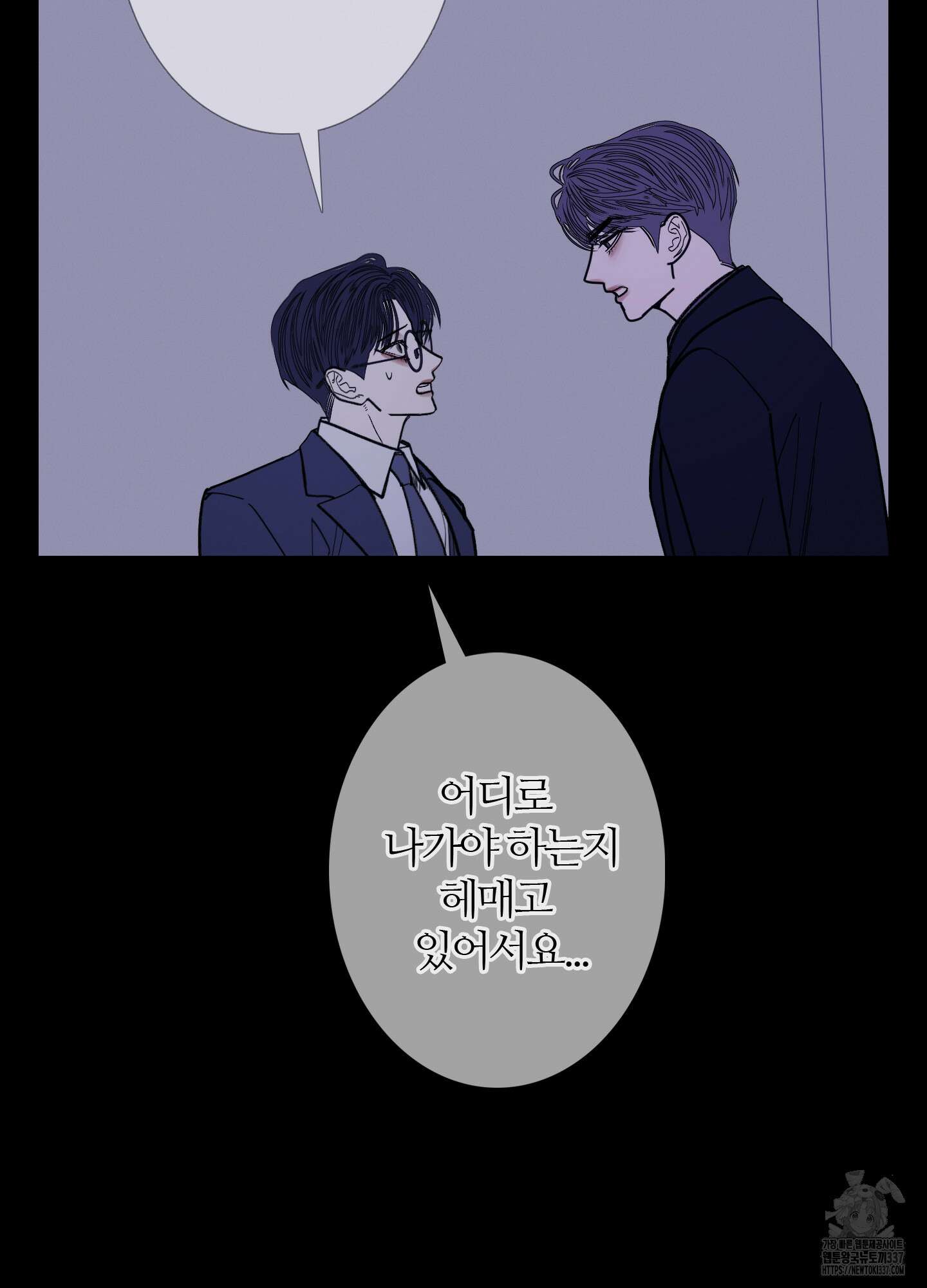 귀문관살 68화 16