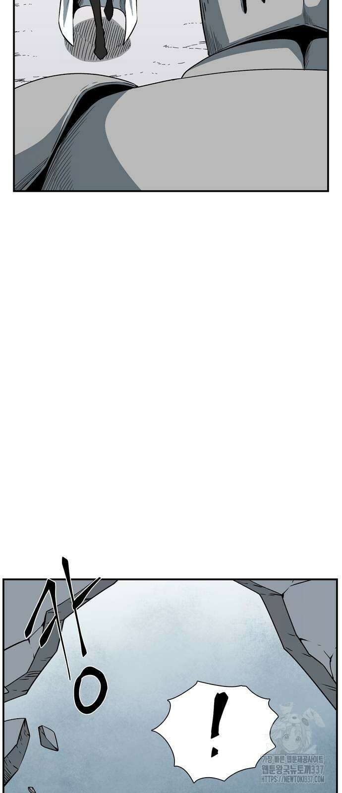 마왕까지 한 걸음 157화 5