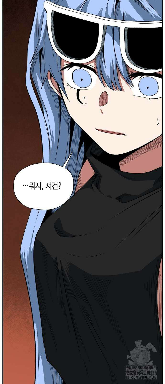 마왕까지 한 걸음 157화 18