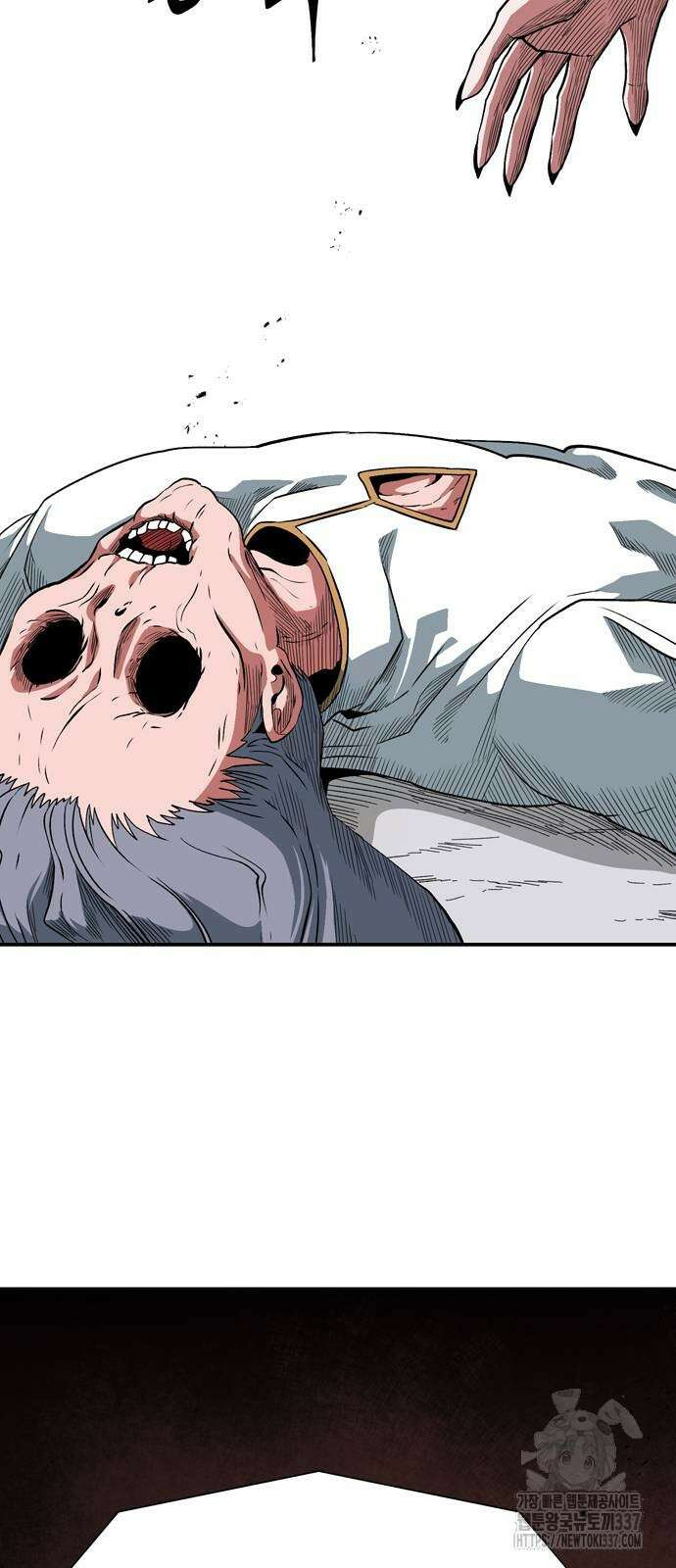 마왕까지 한 걸음 157화 26