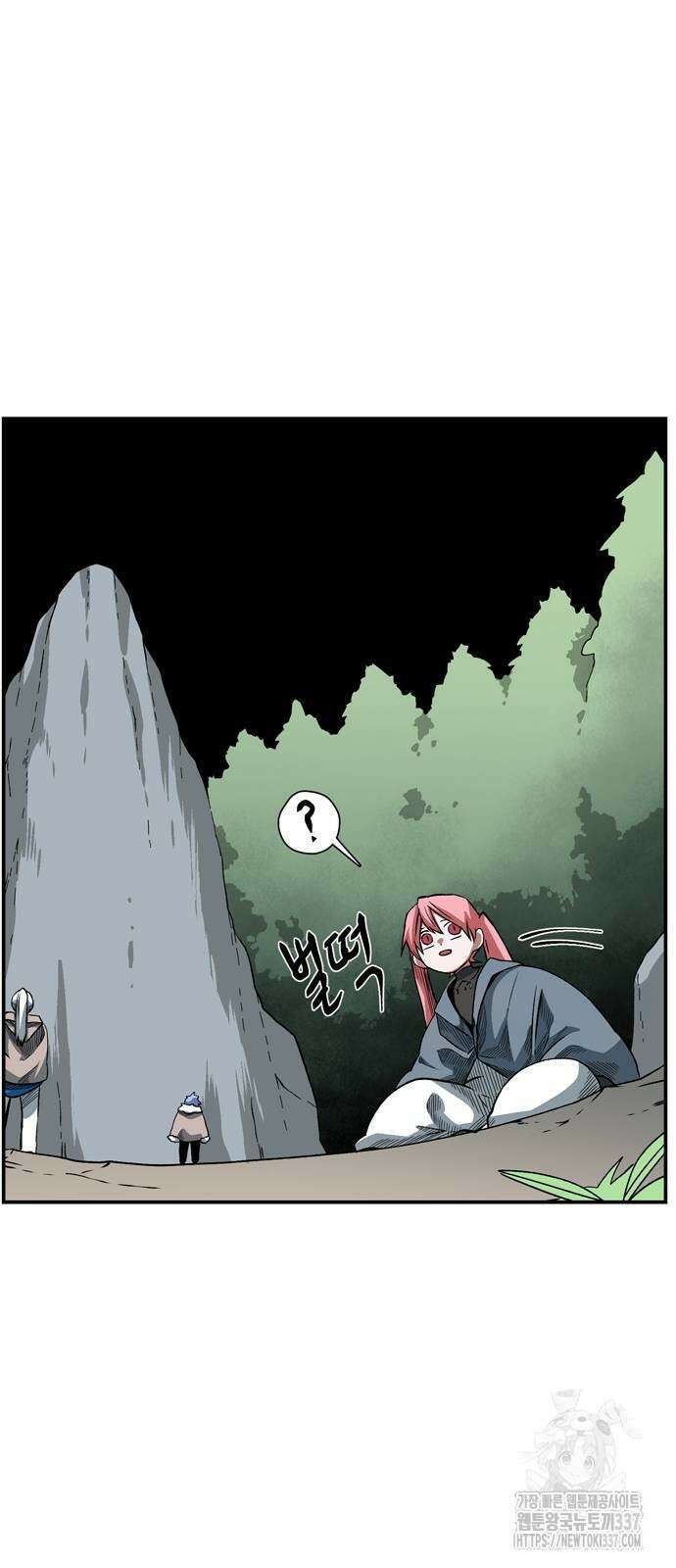 마왕까지 한 걸음 157화 32