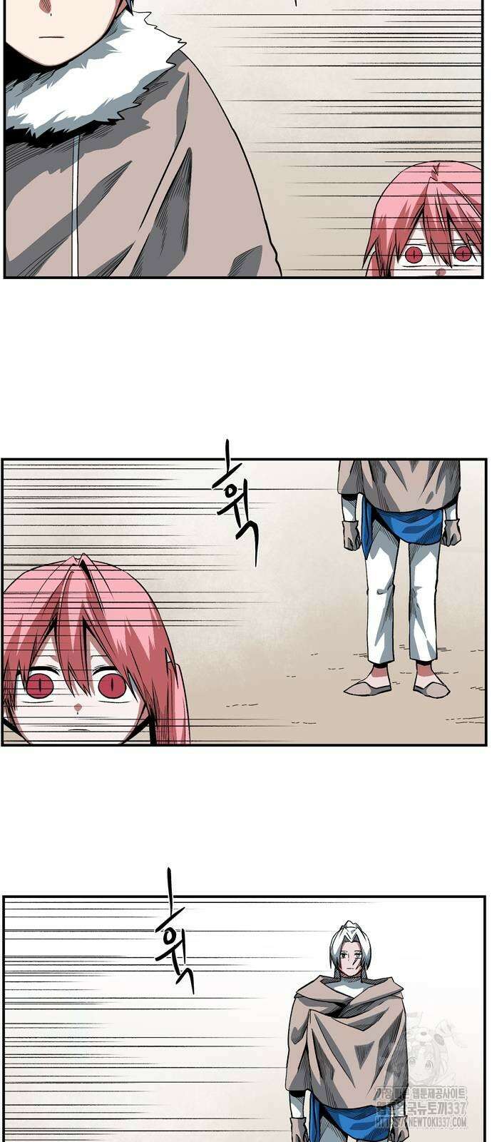 마왕까지 한 걸음 157화 48