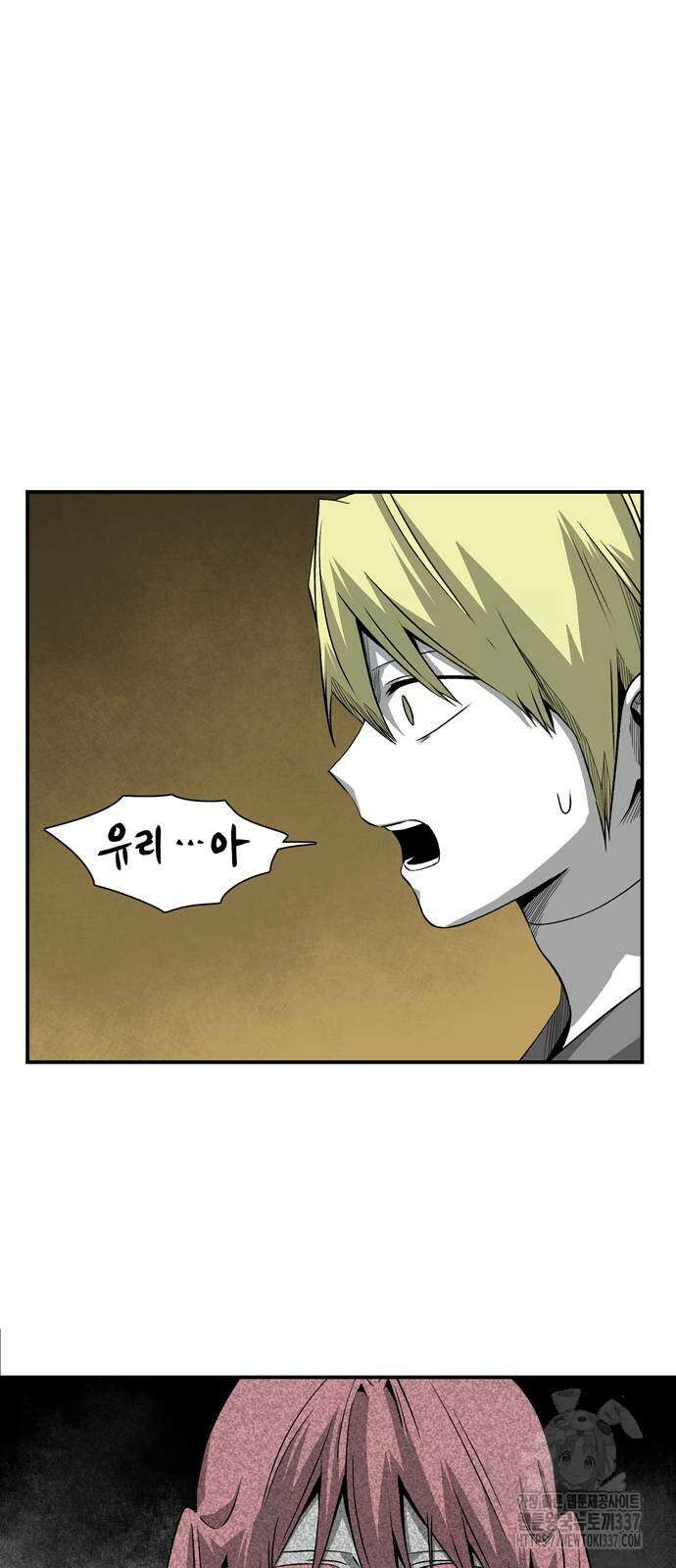 마왕까지 한 걸음 157화 52