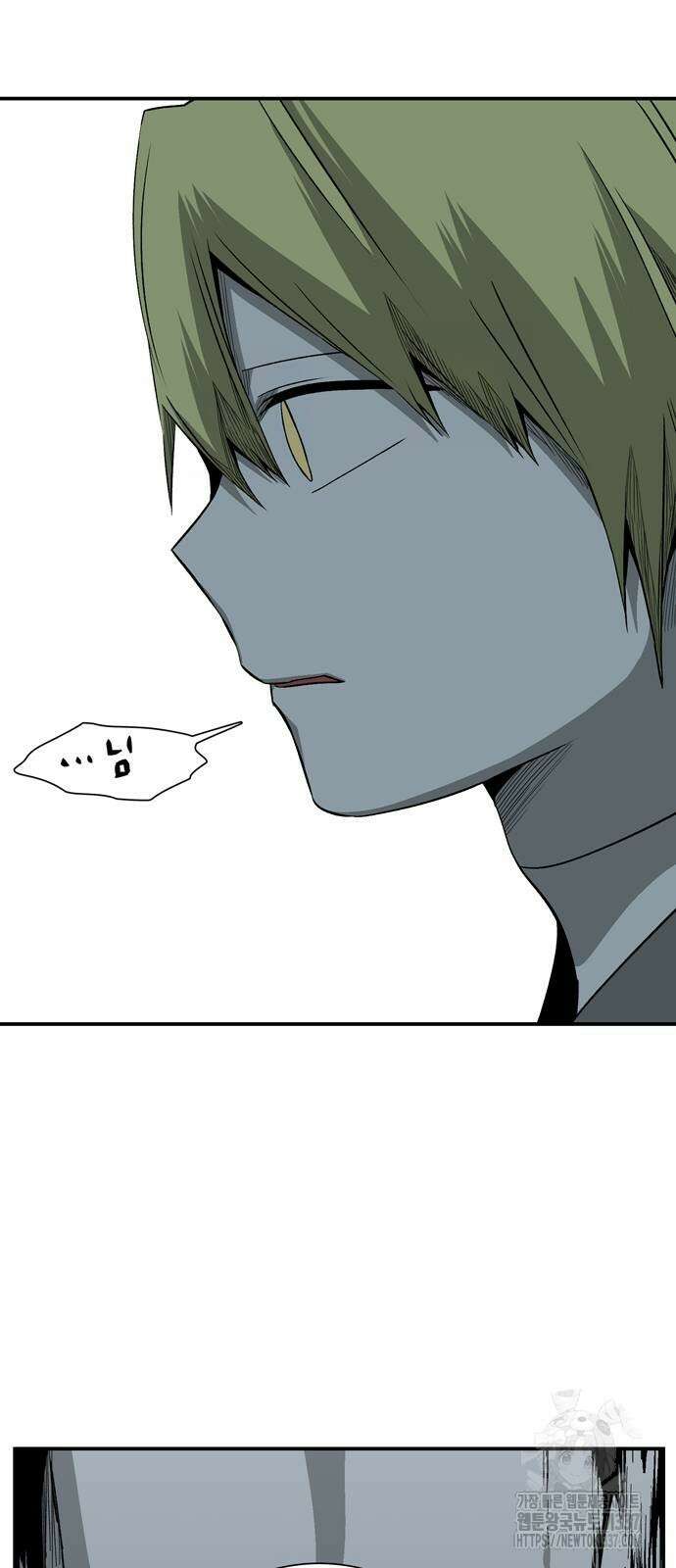 마왕까지 한 걸음 157화 54