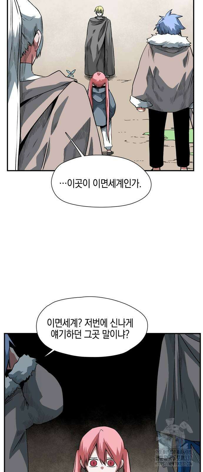 마왕까지 한 걸음 157화 59