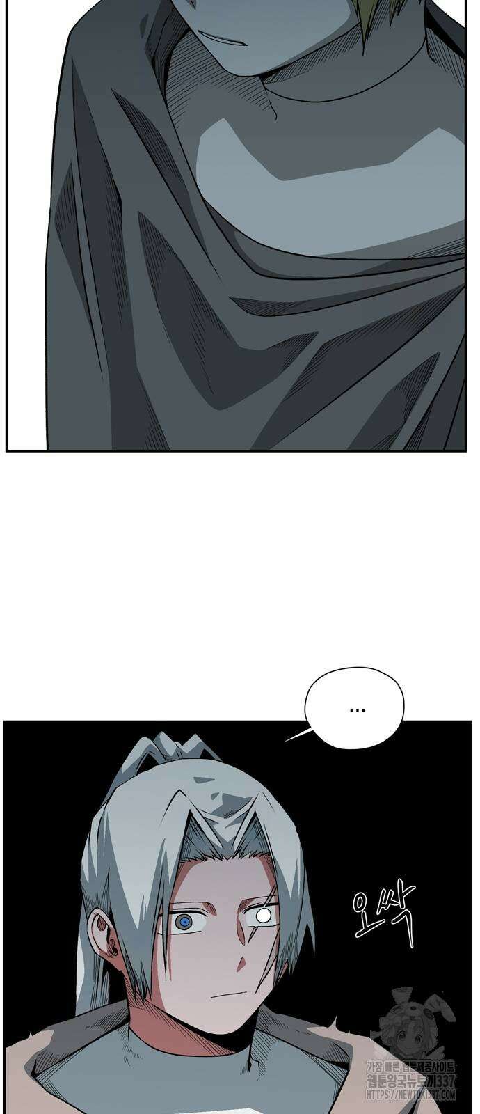 마왕까지 한 걸음 157화 65