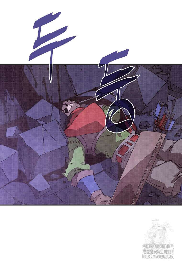 내 인벤토리가 이상하다 11화 3